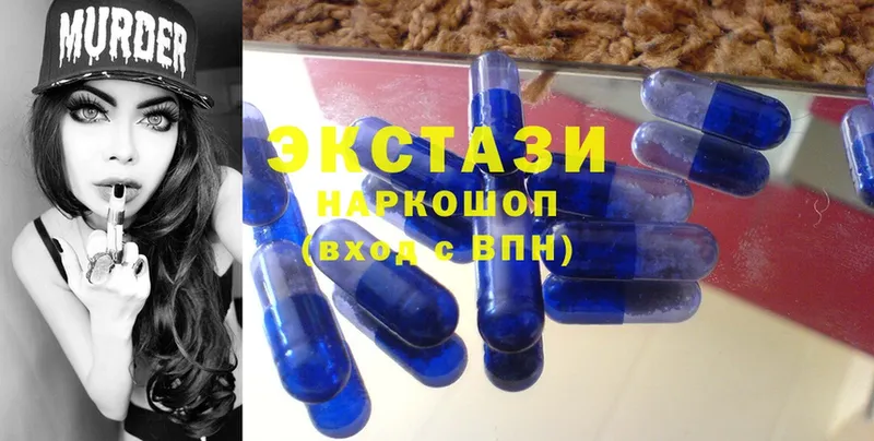 Экстази MDMA  даркнет сайт  Кизилюрт 