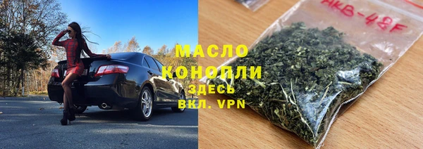 кокаин перу Богородицк